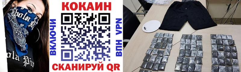 Наркошоп купить Конопля КОКАИН МЕТАДОН МЕФ Гашиш Альфа ПВП Жигулёвск