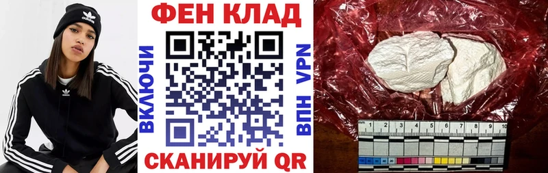 АМФ Premium Купить закладки Жигулёвск