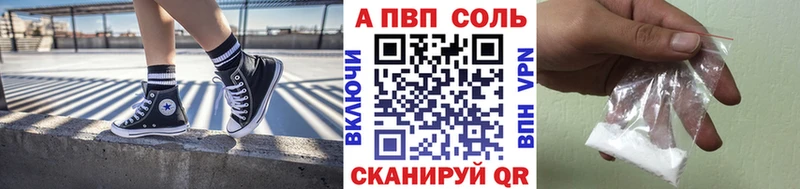Купить  Жигулёвск  Alpha PVP крисы CK 