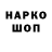 КЕТАМИН VHQ Aruun Mambetov