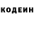Кодеин напиток Lean (лин) Suhas Dara