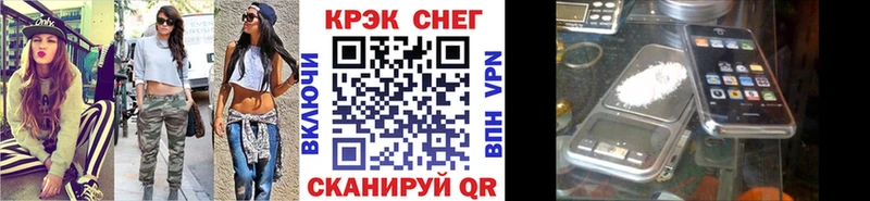 Купить закладки  Жигулёвск  COCAIN Эквадор 