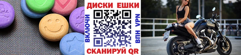 Экстази 280 MDMA  Купить где  Жигулёвск 