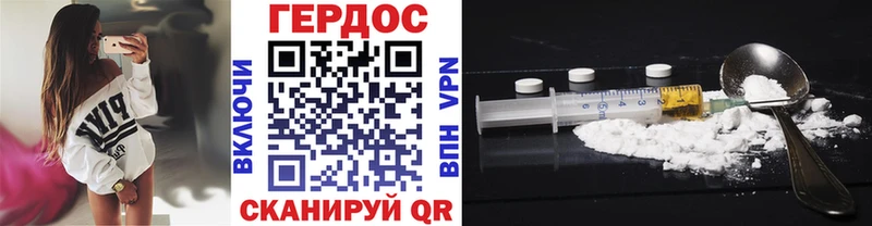 ГЕРОИН афганец  Купить закладки  Жигулёвск 
