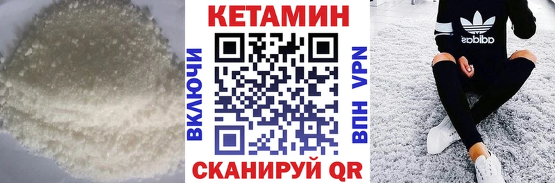 Купить закладки  Жигулёвск  КЕТАМИН ketamine 