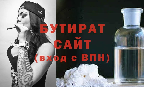 ALPHA PVP Касимов