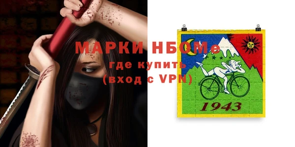 марки lsd Ступино