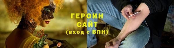 ALPHA PVP Касимов
