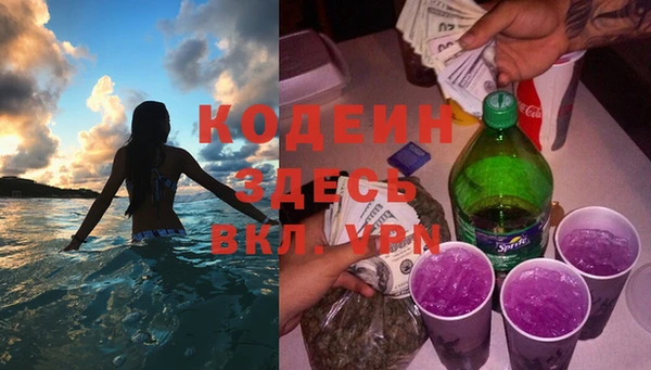 ALPHA PVP Касимов