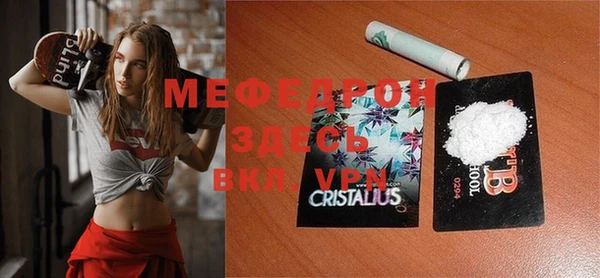ALPHA PVP Касимов