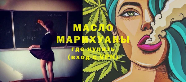 каннабис Карпинск