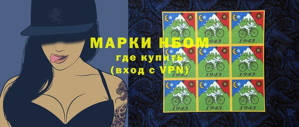 каннабис Карпинск