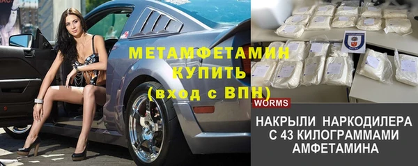 ALPHA PVP Касимов