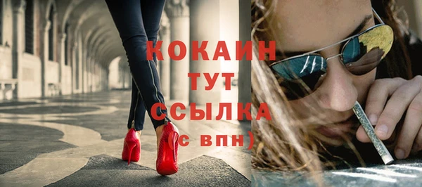 COCAINE Карталы