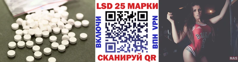 LSD-25 экстази ecstasy  Купить где  Жигулёвск 