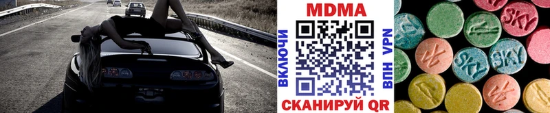 Купить закладки Жигулёвск MDMA VHQ