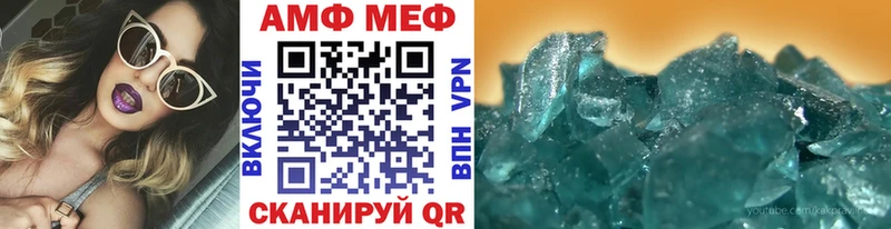 Первитин Декстрометамфетамин 99.9%  Купить закладки  Жигулёвск 