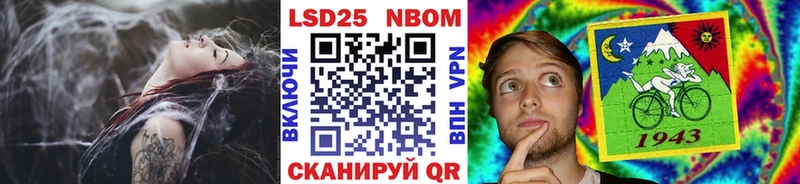 Купить где  Жигулёвск  Марки N-bome 1500мкг 