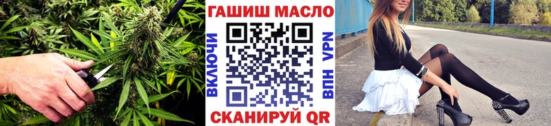 ТГК концентрат  Купить  Жигулёвск 